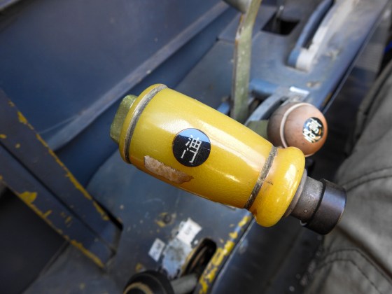 and the instruments had Chinese writing on them! Here it says fuel door..I think it means throttle...!