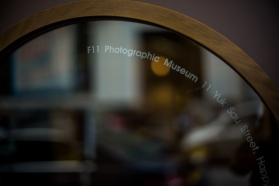 the F11 photographic museum in Happy Valley, HK