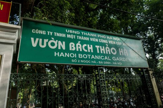 The main entrance..where you have to pay a small entry fee...